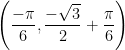 \dpi{100} \left ( \frac{-\pi }{6} ,\frac{-\sqrt{3}}{2}+\frac{\pi }{6}\right )